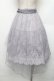 画像2: axes femme / レースＸチュールアシメスカート  サックス S-26-01-21-049-AX-SK-AS-ZS (2)