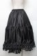 画像2: Chalmiere / クロスレースペチスカート  黒 S-26-01-21-054-0-SK-AS-ZS (2)