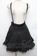 MA*RS / サス付き裾チュールスカート  黒 S-26-01-21-057-0-SK-HR-ZS