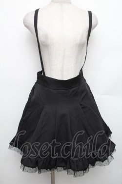 画像1: MA*RS / サス付き裾チュールスカート  黒 S-26-01-21-057-0-SK-HR-ZS