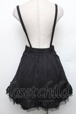 画像2: MA*RS / サス付き裾チュールスカート  黒 S-26-01-21-057-0-SK-HR-ZS