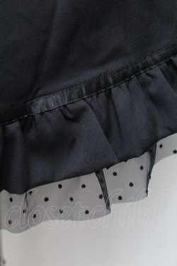 画像3: MA*RS / サス付き裾チュールスカート  黒 S-26-01-21-057-0-SK-HR-ZS