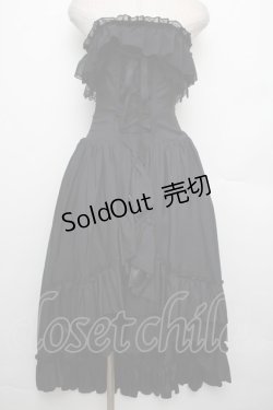 画像1: ATELIER PIERROT / バッスルコルセットジャンパースカート  黒 S-26-01-21-037-EL-OP-AS-ZS