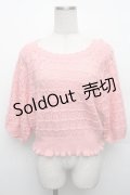 LIZ LISA / 透かしニット  ピンク S-26-01-23-009-LO-TO-AS-ZS