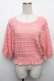 画像1: LIZ LISA / 透かしニット  ピンク S-26-01-23-009-LO-TO-AS-ZS (1)