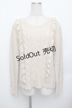 画像1: axes femme / ケーブルニット  オフ S-26-01-25-023-AX-TO-AS-ZS