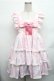 画像1: 中国ロリータ / ワンピース  ピンク S-26-01-26-044-LO-OP-AS-ZS (1)