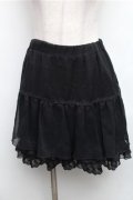 axes femme / 裾レースシフォンスカート  黒 S-26-01-26-057-AX-SK-HR-ZS