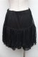 画像2: axes femme / 裾レースシフォンスカート  黒 S-26-01-26-057-AX-SK-HR-ZS (2)