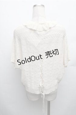 画像2: axes femme / リボンデザインボレロ M 生成り S-26-01-27-040-AX-TO-TE-ZS