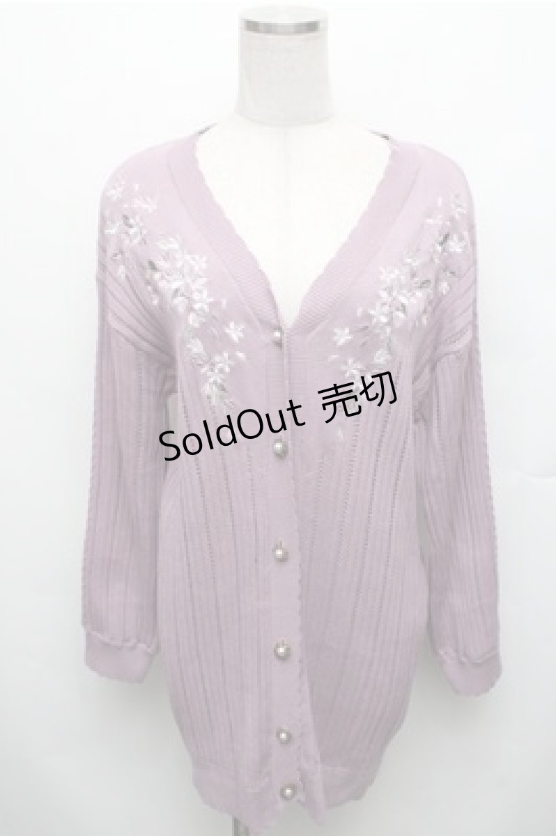 画像1: axes femme / 桜刺繍ロングニットカーデ M パープル S-26-01-27-050-AX-TO-TE-ZT505 (1)