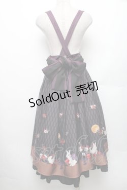 画像2: Amavel / お月見うさぎの和風スカート  黒 S-26-01-28-035-CA-SK-HR-ZS