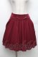 画像1: axes femme / カマーベルト風プリーツスカート  ワイン S-26-01-28-051-AX-SK-HR-ZS (1)