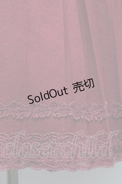 画像5: axes femme / カマーベルト風プリーツスカート  ワイン S-26-01-28-051-AX-SK-HR-ZS