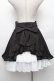 画像2: Secret Honey / 薔薇ジャガードリボンスカート  黒ｘ白 S-26-01-28-054-CA-SK-HR-ZS (2)