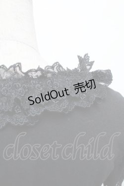 画像4: Innocent World / チュールレース半袖ボレロ  黒 S-26-01-29-028-IW-TO-AS-ZS