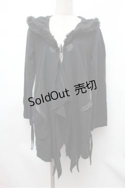 画像1: ALGONQUINS / ファーフードロングカーディガン  黒 S-26-01-31-042-AL-TO-HR-ZS