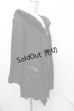 画像2: ALGONQUINS / ファーフードロングカーディガン  黒 S-26-01-31-042-AL-TO-HR-ZS