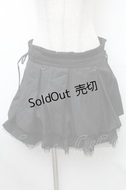 画像1: Ozz oneste / ストライプ裾チュールスカート  黒 S-26-01-31-1042-OO-SK-HR-ZS