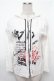 画像1: MAD / プリントガーゼZIPパーカー  白 S-26-01-31-028-PU-BL-HR-ZS (1)