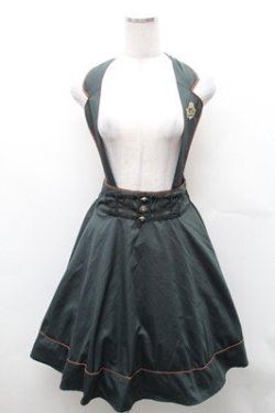 画像1: axes femme / ホルターサス付きフレアスカート  グリーン S-26-02-01-047-AX-SK-AS-ZS