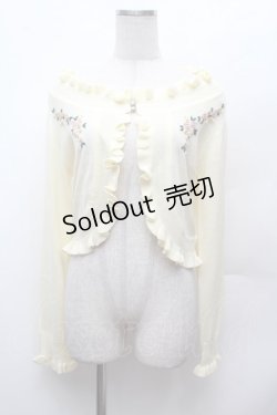 画像1: axes femme POETIQUE / ハートケーブルショートボレロ  オフ S-26-02-04-005-AX-TO-AS-ZS