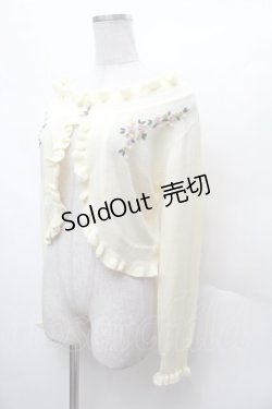 画像2: axes femme POETIQUE / ハートケーブルショートボレロ  オフ S-26-02-04-005-AX-TO-AS-ZS