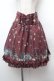 画像1: axes femme / ノスタルジックバルーン柄スカート  ワイン S-26-02-04-049-AX-SK-HR-ZS (1)
