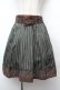 画像1: axes femme / ストライプ編み上げスカート  グリーン S-26-02-04-052-AX-SK-HR-ZS (1)
