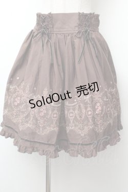 画像1: axes femme / カラー刺繍レースアップスカート  ブラウン S-26-02-04-054-AX-SK-HR-ZS