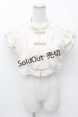 画像1: Tooth Cat / ジャガードボレロ L 生成り S-26-02-06-018-LO-BL-TE-ZS