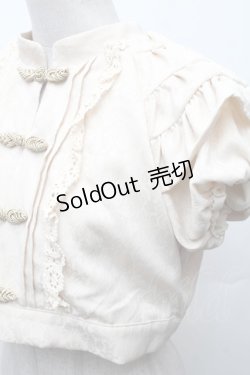 画像3: Tooth Cat / ジャガードボレロ L 生成り S-26-02-06-018-LO-BL-TE-ZS