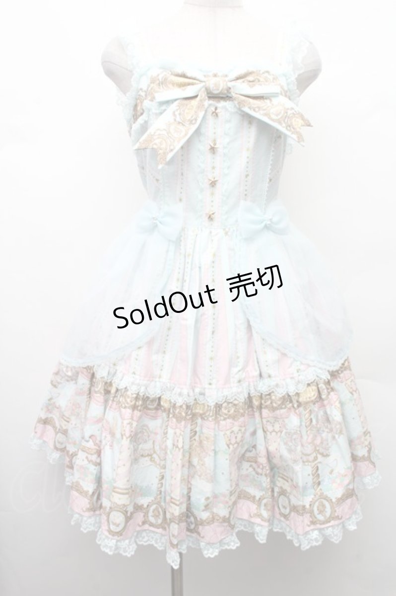 画像1: Angelic Pretty / Day Dream Carnivalティアードジャンパースカート  サックス S-26-02-09-040-AP-OP-AS-ZS (1)