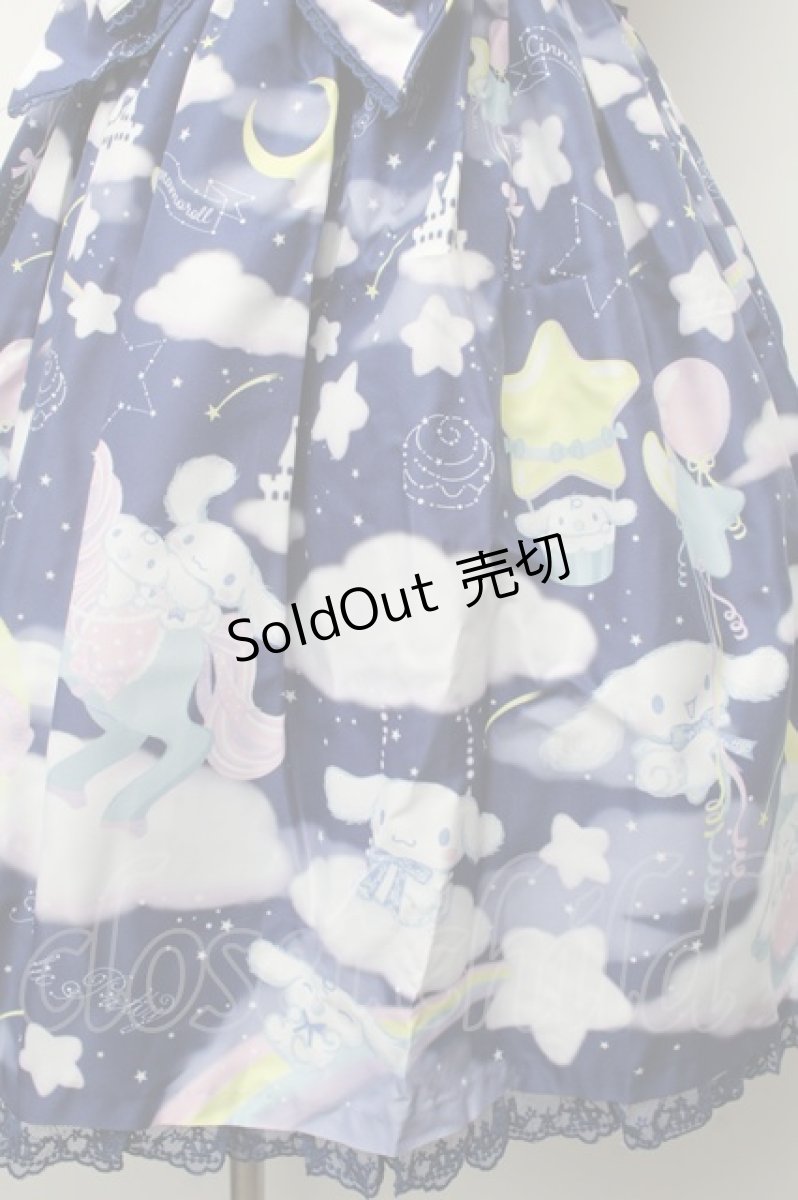 画像3: Angelic Pretty / Dreamy シナモロールジャンパースカートSet  紺 S-26-02-09-055-AP-OP-AS-ZS (3)