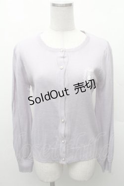 画像1: axes femme POETIQUE / ラビットカメオ刺繍カーディガン  ラベンダー S-26-02-10-036-AX-TO-HR-ZS