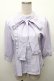 画像1: axes femme POETIQUE / チュールパフ袖トップス  ラベンダー S-26-02-10-037-AX-TO-HR-ZS (1)