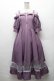画像1: axes femme / オフショル風ストライプワンピース  パープル S-26-02-10-055-AX-OP-HR-ZS (1)