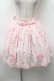 画像1: LOLITA / マイメロディ 大人スカート(パレード)  ピンク S-26-02-11-059-LO-SK-AS-ZS (1)