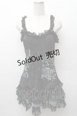 画像1: SEX POT ReVeNGe / ティアードキャミワンピース  黒 S-26-02-11-025-SP-OP-HR-ZS
