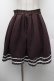 画像1: axes femme / リバーシブルスカート  ブラウン S-26-02-13-056-AX-PA-HR-ZS (1)
