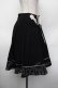 画像2: axes femme / レースアップフレアスカート  黒 S-26-02-13-061-AX-SK-HR-ZS (2)