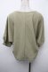 画像2: axes femme / ボタン付きドルマンプルオーバー  グリーン S-26-02-13-029-AX-TS-AS-ZS (2)