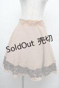 axes femme / スカラップレースフレアスカート  ベージュ S-26-02-15-052-AX-SK-AS-ZS