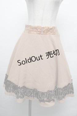 画像1: axes femme / スカラップレースフレアスカート  ベージュ S-26-02-15-052-AX-SK-AS-ZS