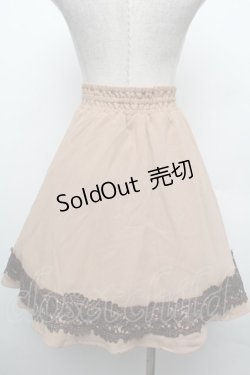 画像2: axes femme / スカラップレースフレアスカート  ベージュ S-26-02-15-052-AX-SK-AS-ZS
