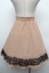 画像2: axes femme / スカラップレースフレアスカート  ベージュ S-26-02-15-052-AX-SK-AS-ZS (2)