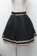 画像1: axes femme / レース付きタックスカート  黒 S-26-02-17-044-AX-SK-AS-ZS (1)