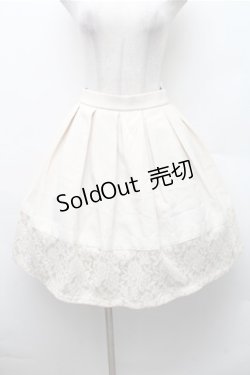 画像1: axes femme / 裾レーススカート  オフ S-26-02-17-046-AX-OP-AS-ZS