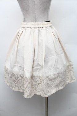 画像2: axes femme / 裾レーススカート  オフ S-26-02-17-046-AX-OP-AS-ZS