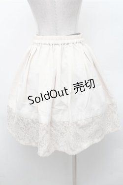 画像2: axes femme / 裾レーススカート  オフ S-26-02-17-046-AX-OP-AS-ZS